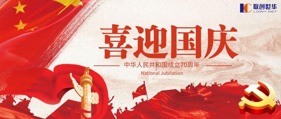 救援卡通老虎